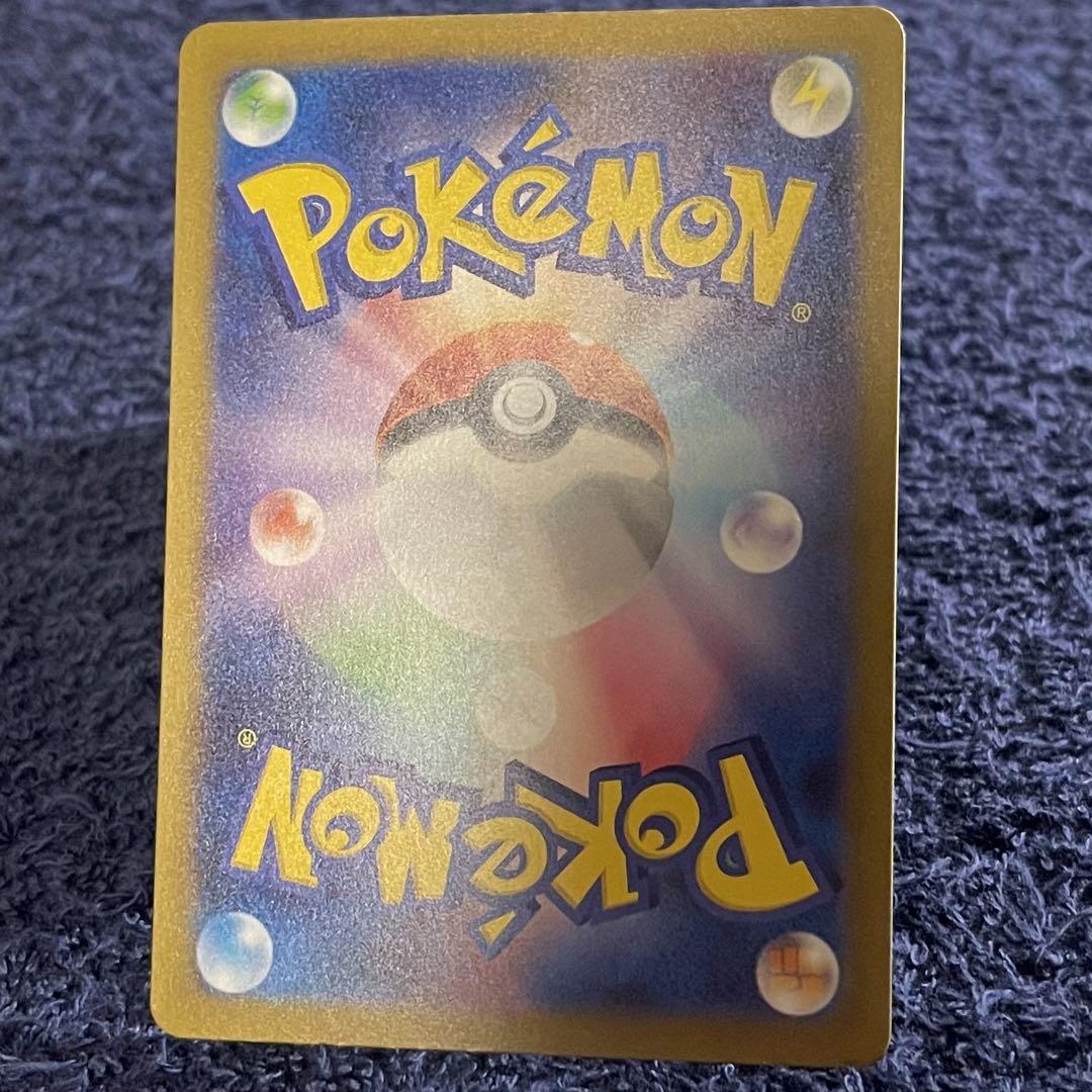 Gardevoir ex SAR 348/190 SV4a Shiny Treasure ex Pokemon Card