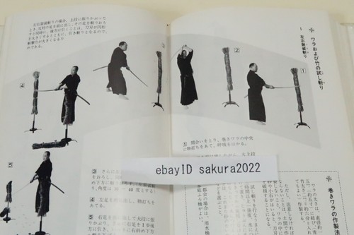 Iai Kendo Nakamura Taizaburo Test-Cutting 1976 Toyama-ryu Iaido Kendo Book - Picture 20 of 24