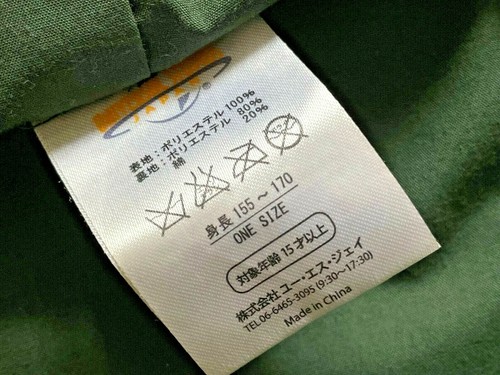 Capa Attack on Titan Cosplay con etiqueta USJ 2019 versión limitada de daños Levi - Imagen 5 de 5