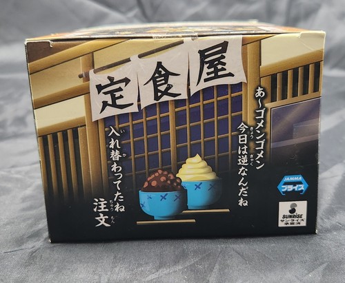 Figura de tiempo de descanso Toushirou Hijikata de Gintama - Banpresto - Imagen 6 de 6