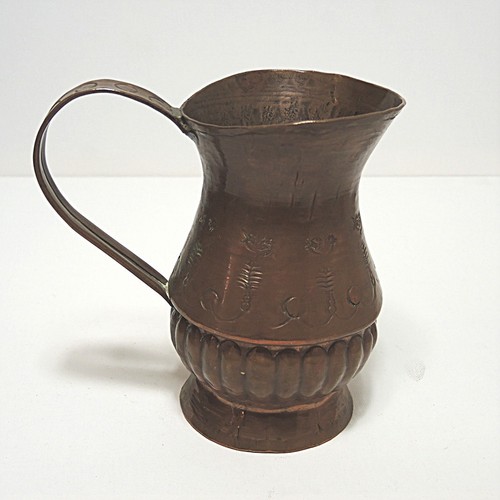 Vintage Copper Jug Hallmarked "United Arabian Republic" 15cm - Picture 3 of 6