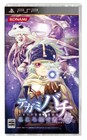 Action & Adventure Sony PSP NTSC-J (Japan) Video Games