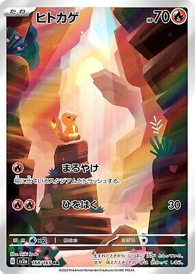 Charmander Charmeleon AR Set 168/165 169/165 SV2a 151 Charmander Charmeleon AR Set 168/165 169/165 SV2a 151