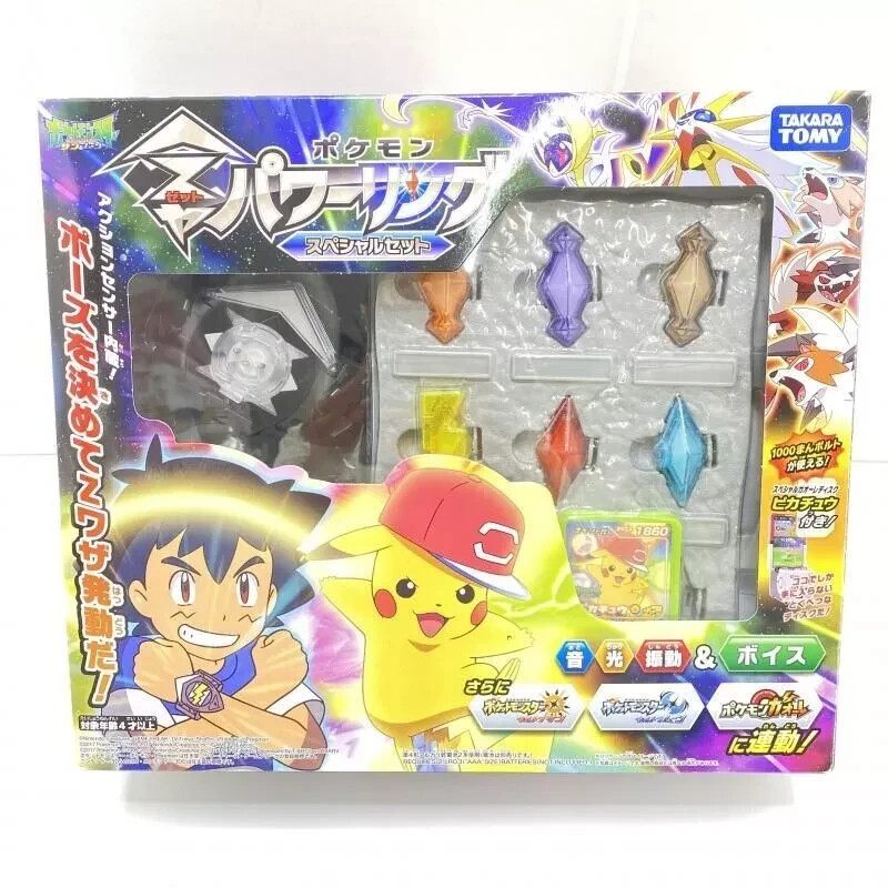 Takara Tomy -   Thunderbolt project Pokémon ポケモン　3個セット Pokemon Z Power Ring Special Set Ring & 3 Crystals / Takara