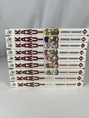 The Legend of KAMUI 1〜9巻 Amazon | The Legend of Kamui 1 | Sanpei, Shirato, Rubinger