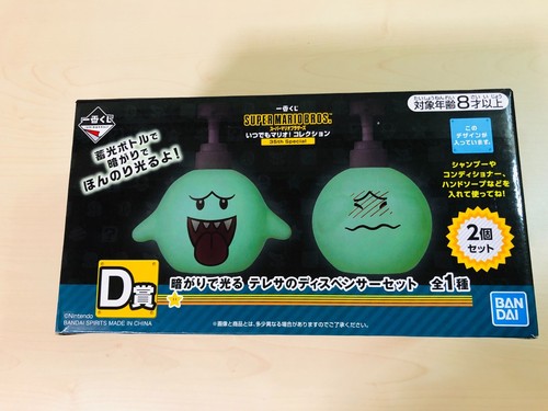 Super Mario Bros. Ichiban Kuji D Boo Pump Dispenser Set Glow in the Dark Teresa - Picture 9 of 18