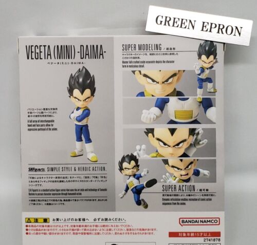 S.H.Figuarts Dragon Ball DAIMA Vegeta (Mini) -Daima- NACIONES TAMASHII Pintado - Imagen 9 de 10