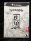 Ikaruga -Nintendo GameCube (2003) CIB
