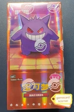 WITH SHRINK Pokemon TCG S-Chinese Gem Pack Vol.3 CBB3C Gengar Sealed Booster Box
