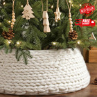 Rustic Cream Chunky Knit Tree Collar for Farmhouse Christmas Decor SHIPS FREE