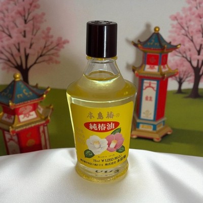 Honjima Tsubaki Pure Camellia Oil 78ml hair care from Japan ORIGINAL FORMULA HTF