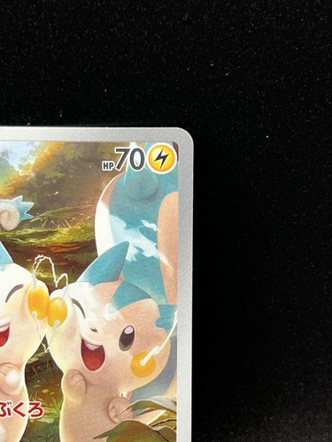 Pachirisu 084/078 Sv1v: Violet Ex Holo (Japanese) - Picture 3 of 10