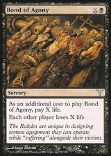 LP U - Bond of Agony: Dissension