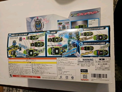 Kamen Rider Dx Ziku Driver Belt Bandai NIB - Picture 2 of 3