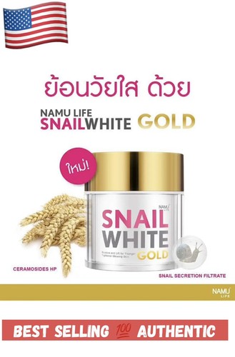 SNAIL WHIT Gold Cream Whiteni Skin Anti Aging Restore Repairing 50g. - Picture 1 of 4