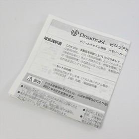 CAPCOM Visual Memory GOOD HKT-7000 Boxed Sega Dreamcast Official VMU 1314 dc