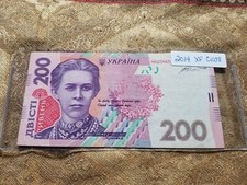 Ukraine 200 Hryven 2014 Extra Fine - C1098 Tariff Incl