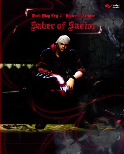 Guide illustration d'art Devil May Cry 4