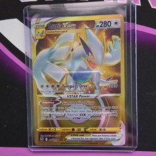 Lugia VSTAR 211/195 Gold Secret Rare SWSH12: Silver Tempest Pokemon Card TCG