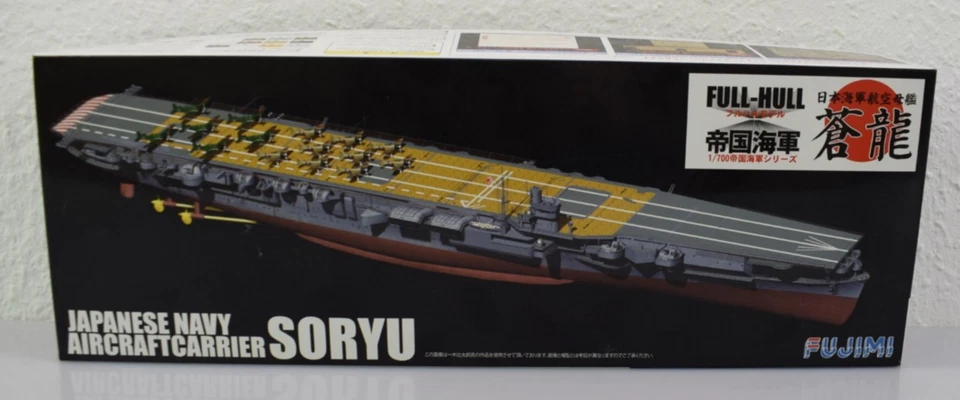 Fujimi 421711 / 1:700 / Japanese Navy Aircraftcarrier SORYU