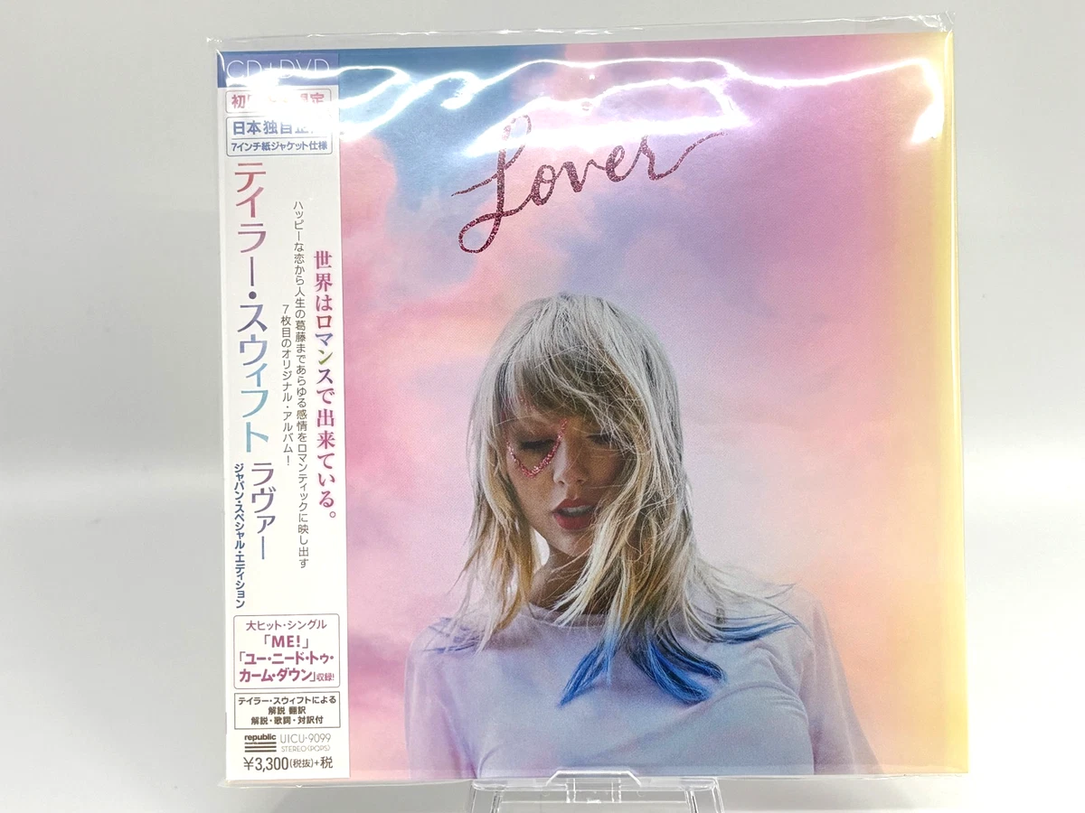 Limited Edition CDs Taylor Swift for sale | eBay