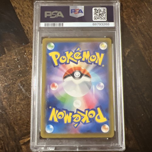 Tarjeta Pokémon Nidoking AR PSA 10 151 Japón GEMA MT 174 - Imagen 2 de 2
