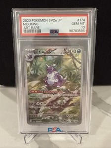 Nidoking Psa 10 | eBay Nidoking Psa 10 | eBay