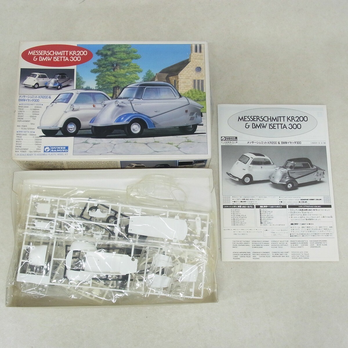 Rare kit Gunze 1/24 Messerschmitt KR200 & BMW Isetta 300
