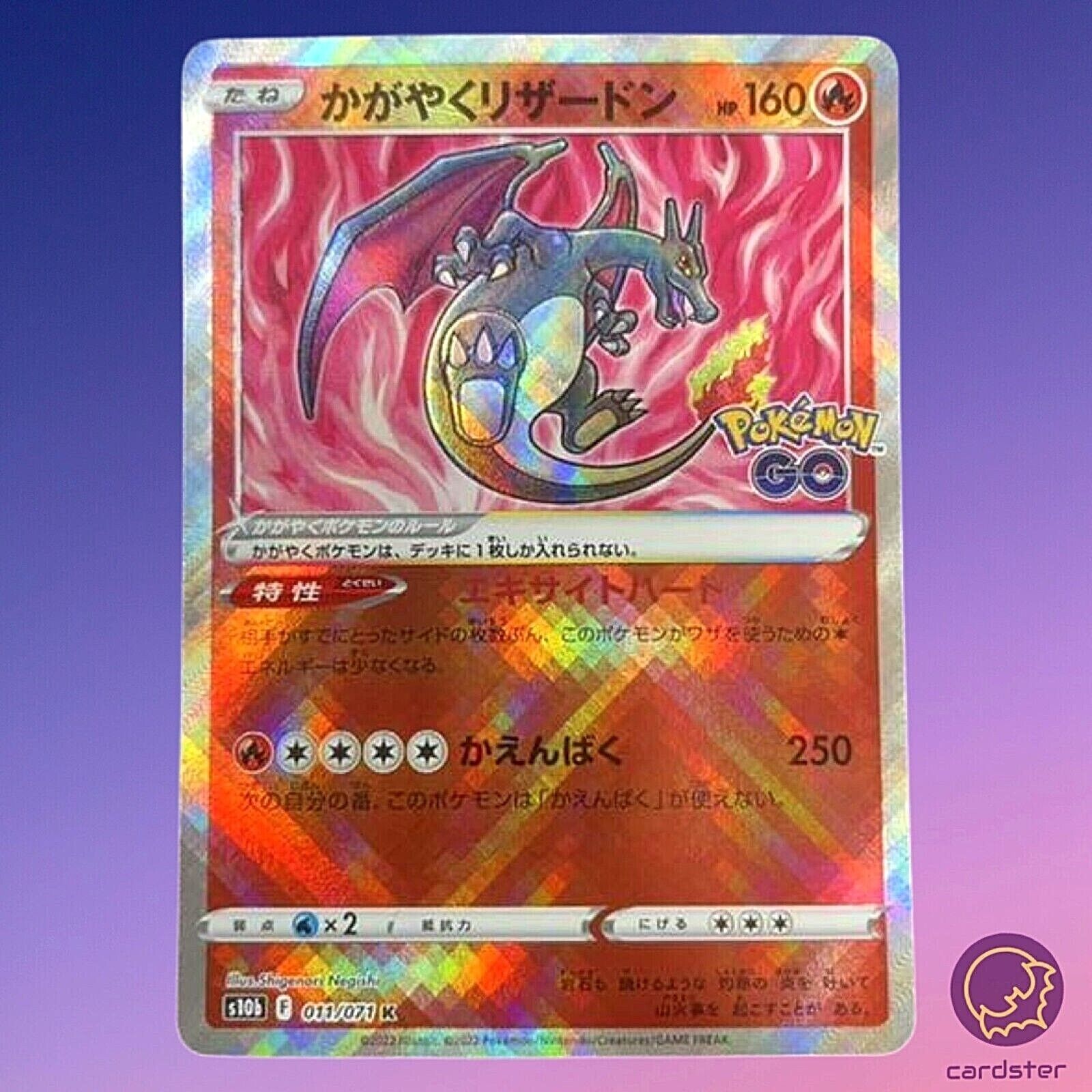 Radiant Charizard - 011/078 - Pokemon Go - Shiny Pokemon Card :  : Brinquedos e Jogos