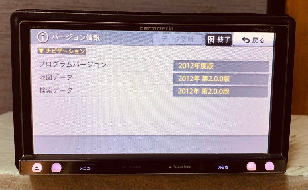 Pioneer Carrozzeria AVIC-MRZ009 GPS Navi System Tested Japan F/S 