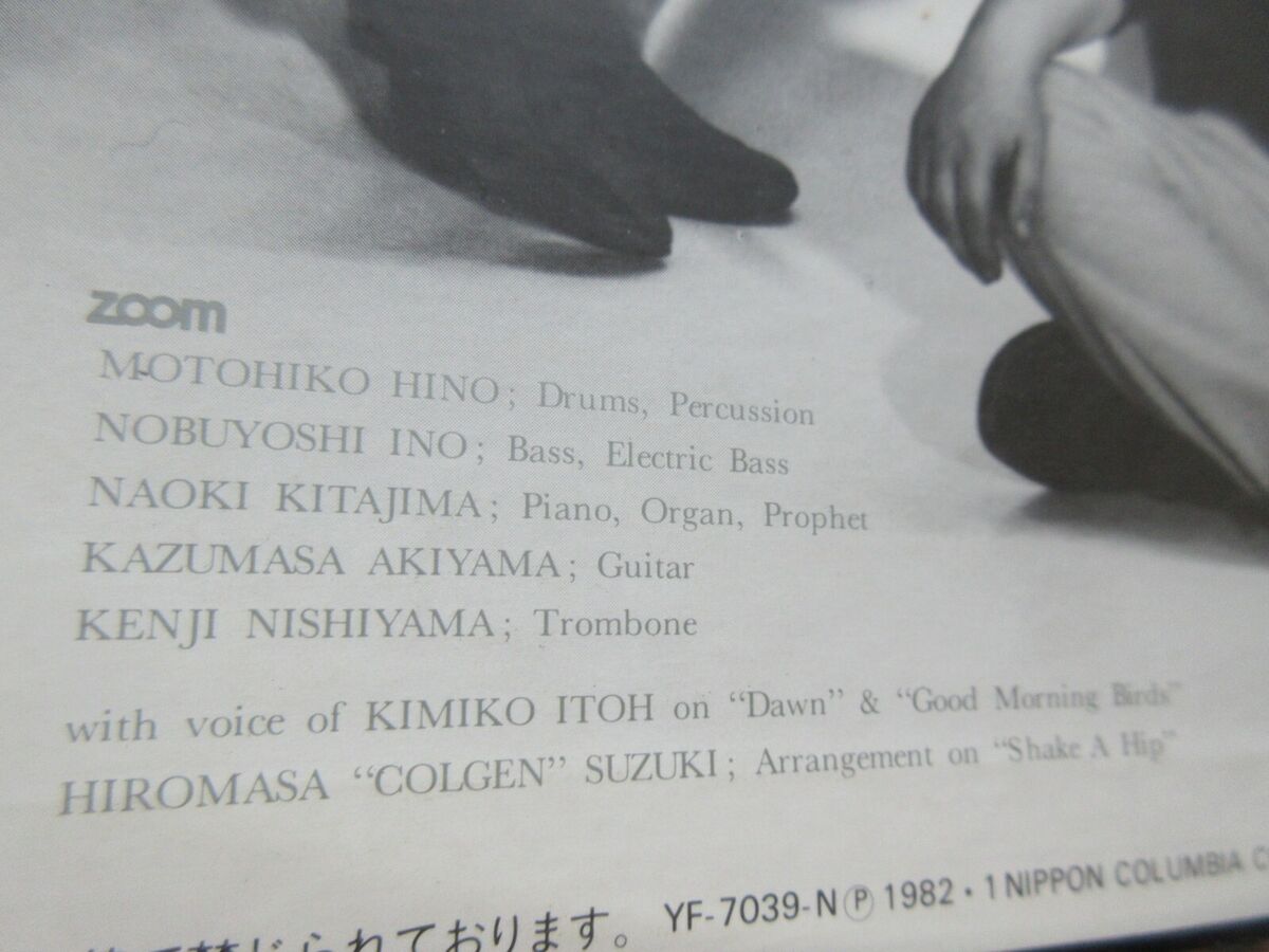 Zoom Zoomin' Japan Vinyl LP Signed Copy YF-7039-N Motohiko Zoom Zoomin' Japan Vinyl LP Signed Copy YF-7039-N Motohiko