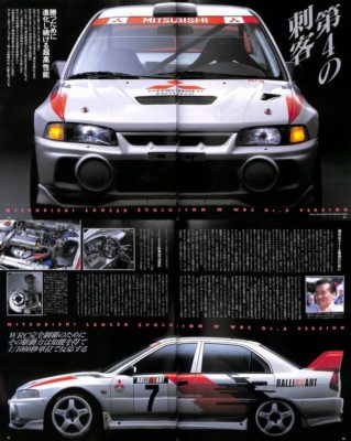 (未使用･未開封品)Mitsubishi Lancer Evo Story [DVD] Mitsubishi Lancer Evo DVD : Duke Video