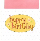 Pink Happy Birthday Wishes Flowers & Polka Dot Dots Theme Hallmark Card