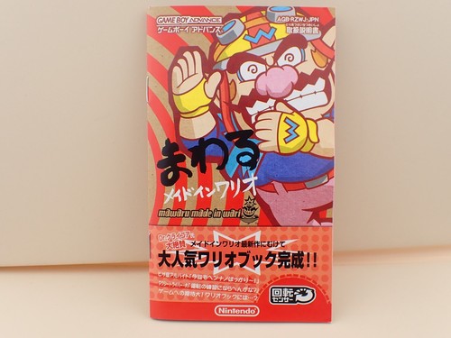 Mawaru Made in Wario Nintendo Game Boy Advance GBA Games JAPAN - Picture 6 of 6
