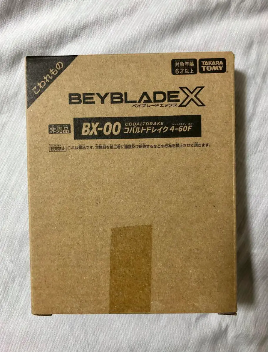 ベイブレードX BX-00 コバルトドレイク 4-60F-