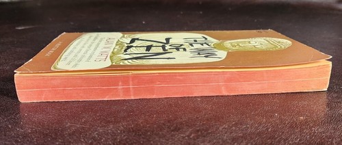 The Way of Zen, Alan Watts. 4th Print/1961 Mentor, PB/VG - Picture 5 of 8