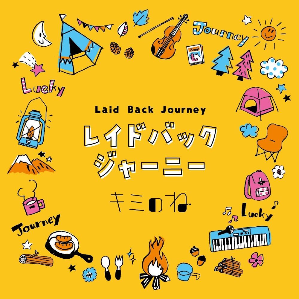ユラレル(CD+DVD) [CD] Amazon.co.jp: ユラレル(CD+DVD): ミュージック