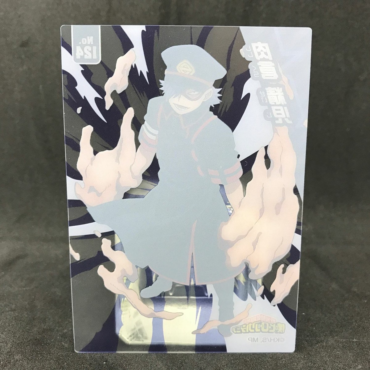 My Hero Academia SEIJI SHISHIKURA No.124 Japanese Collectable