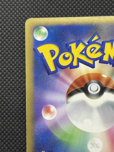 Pokemon card TCG Pichu 031/070 L1 1st Edition Nintendo Japanese Holo Japan F/S - Picture 7 of 10