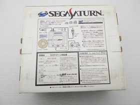New SEGA Saturn Console (HST-0019 / White) Sega Saturn JP GAME. 9000024964037