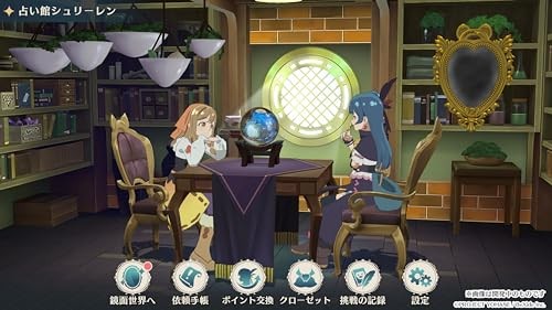 John of the Phantom Sun - NUMAZU in the MIRAGE - PREMIUM BOX -PS5 [Amazon.co.jp - Picture 7 of 7