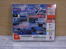 △C 183CSK General Institute Aero Dancing Aero Dancing Dreamcast item Japan 2s