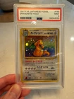 1997 Pokemon Mystery of the Fossils Japanese Dragonite Holo #149 PSA 9