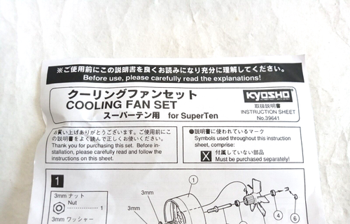 Kyosho SuperTen Cooling Fan Set 39641 Kyosho Genuine Parts Super Ten Very Rare - Picture 6 of 8