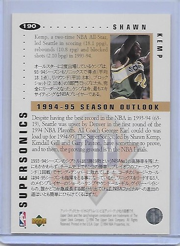 1994 UD Collector's Choice Japanese RARE SHAWN KEMP Silver Signature #190 - Picture 2 of 2