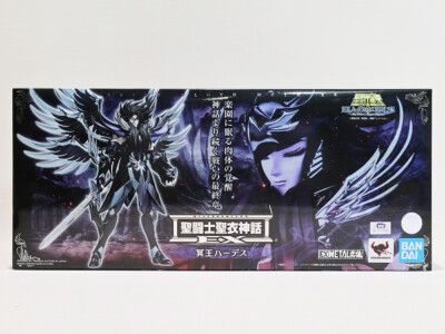 Inconnu Bandai Tamashii Nations Saint Seiya Saint Cloth Myth Ex Action Figure Hades 18 cm