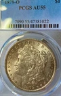1879-O AU55 PCGS New Orleans Mint Morgan Silver Dollar