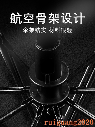 Kamado Tanjirou Anime Sun Protection Umbrella Folding Fully Automatic Student - Picture 8 of 13