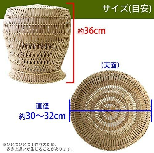 Japanese Komusou Tengai 虚無僧 天蓋 Luxury handmade Size: H14inc×D12inc from JP 7270 - Picture 4 of 4