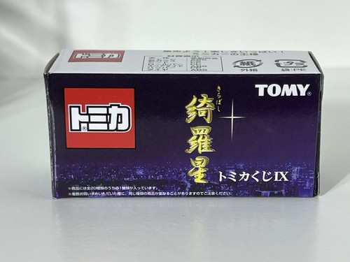 TOMY Tomica Kiraboshi Lottery IX 9 Daihatsu Midget II Purple Diecast Car No. 62 - Picture 7 of 10